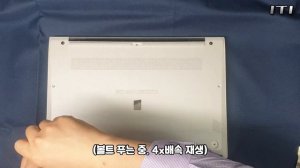 LG 2022 그램 17 노트북 17Z90Q(17ZD90Q) 분해, 업그레이드