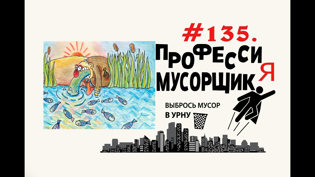 Протесты против чистоты продолжаются в Орехово-Зуево #135.mp4