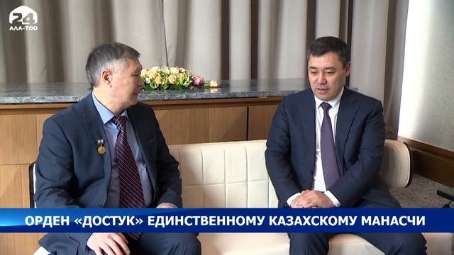 Баянгали Алимжанов - единственный сказитель эпоса «Манас» в Казахстане