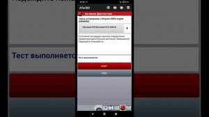 alfaobd полный сброс адаптаций