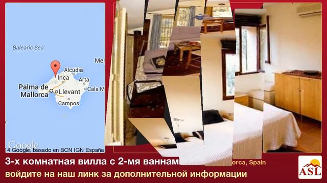 3-х комнатная вилла в продаже с 2-мя ваннами в Fornalutx, Mallorca смотреть онлайн