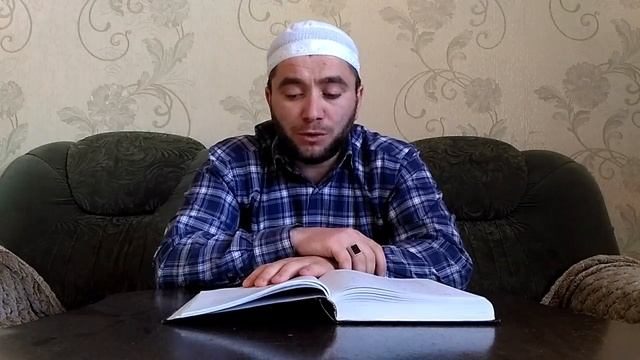 Уроки Намаза 3. Омовение 02 Сунны омовение سنن الوضوء смотреть онлайн