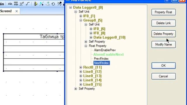 Как удалить маркеры в таблице тревог смотреть онлайн