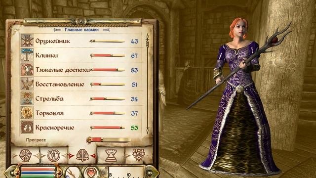 Oblivion прохождение часть 27 (Конец Порядку)