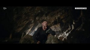 Трейлер к фильму "Последний богатырь" (2017)