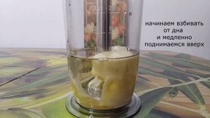 ДОМАШНИЙ МАЙОНЕЗ на перепелиных яйцах