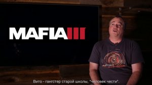 Вито Скалетта в новом трейлере Mafia III