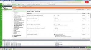 Шаблоны параметров безопасности в Secret Net Studio 8 / информационная безопасность