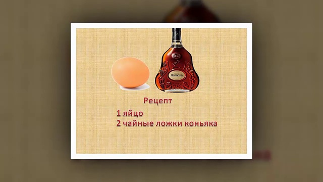 Красота и здоровье 3 народных рецепта сохранения красоты и здоровья ваших волос
