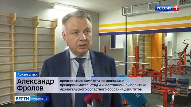 В округе Майская горка Архангельска появился современный зал для занятий борьбой смотреть онлайн