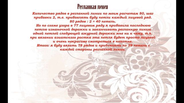 Ажурный кардиган спицами, часть 1 смотреть онлайн