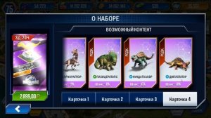 Гибрид МЕТРИАФОДОН - Jurassic Wolrd The Game #170