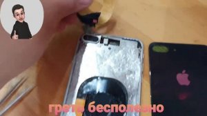 iPhone 8 plus замена заднего стекла. Ремонт Айфона с помощью молотка