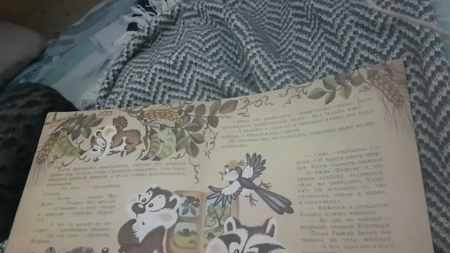 Сказка детства всё наоборот смотреть онлайн