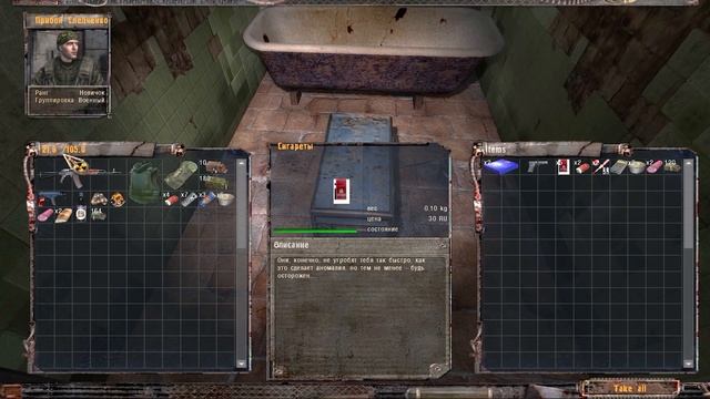 S.T.A.L.K.E.R. История Прибоя 2 #1. Прибытие в Зону смотреть онлайн