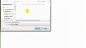 Как настроить браузер для загрузки файлов