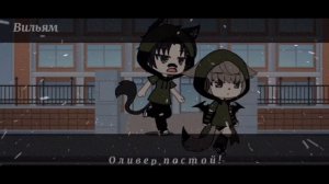 ~|Сериал| „Чувства к тебе”| Яой|Оригинал|Гача лайф| Гача клуб|Пилотная серия|1|~
