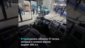 Подмосковный ЛиАЗ выпустит новинку – городской автобус Citymax 12.