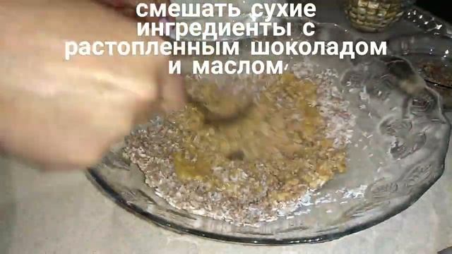 Пирожное 