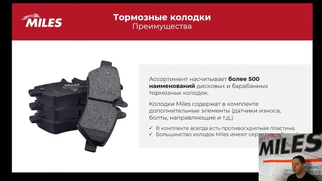 Вэбинар-стрим. Тормозная система смотреть онлайн