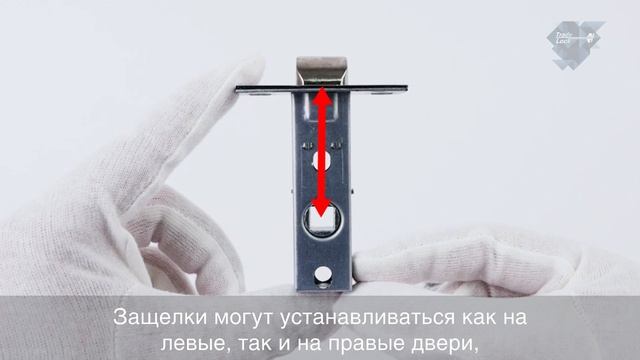 ДВЕРНАЯ ЗАЩЕЛКА L45 PUNTO | РАСПАКОВКА смотреть онлайн