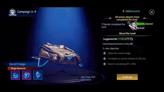 Chronicle of Infinity | ARPG | Android / iOS | Chapter 3 Gameplay смотреть онлайн