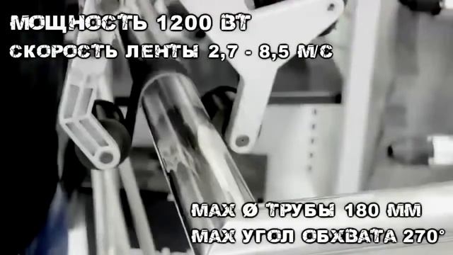 Metabo RBE 12 180 1 смотреть онлайн
