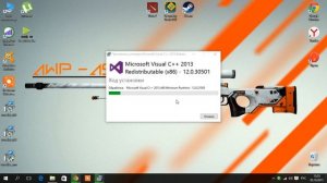 Решение ошибки MSVCP120.dll