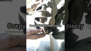 Замена тормозных колодок форд транзит 2001год