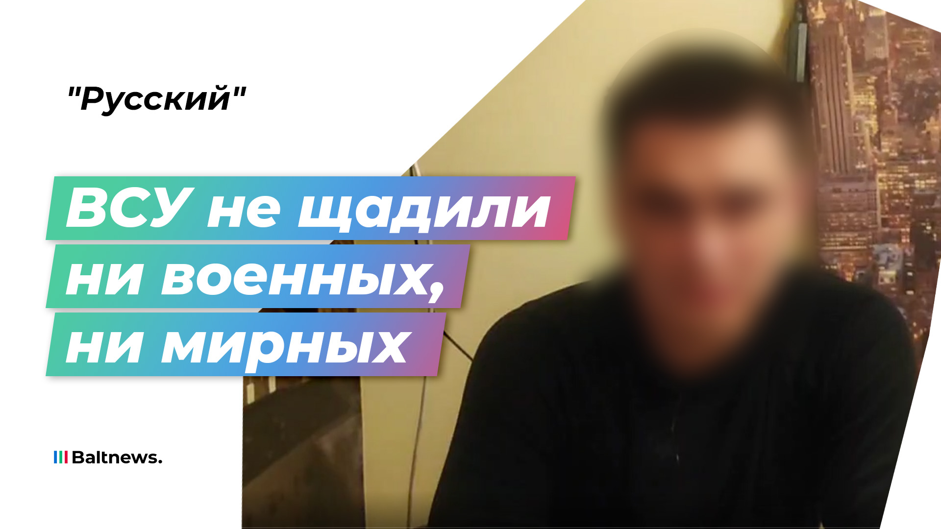 Врач с передовой: когда Родина в опасности, твой дом никогда не останется в стороне смотреть онлайн