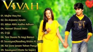 Vivah Movie All Songs||Shahid Kapoor & Amrita Rao|| Hindi Romantic Songs