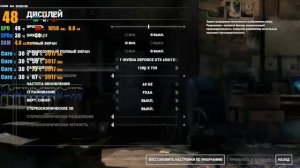 КИТАЙСКАЯ gtx 650 ТЕСТЫ в ИГРАХ - CHINESE gtx 650 TESTS IN GAMES