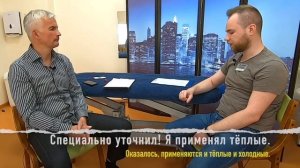 СПАСТИКА ПОСЛЕ ИНСУЛЬТА. СУПЕР ТОЧКА ДЛЯ СНЯТИЯ и РАСТЯЖКИ ПРОТИВ СПАСТИКИ.
