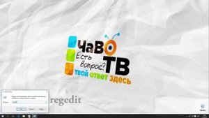 Как Отключить Экран Блокировки в Windows 10