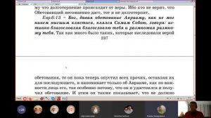 Воскресное Евангелие.Ведущий Виктор Савченко.29.03.2020г.