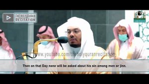 Чтец:🎙️Ясир Аль Даусари🌿🌿🌿Сура Ар-Рохман  Surah Ar-Rahman | Emotional by Sheikh Yasser Al Dosari