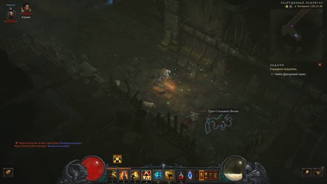 Diablo III Золтун кулл 11 смотреть онлайн