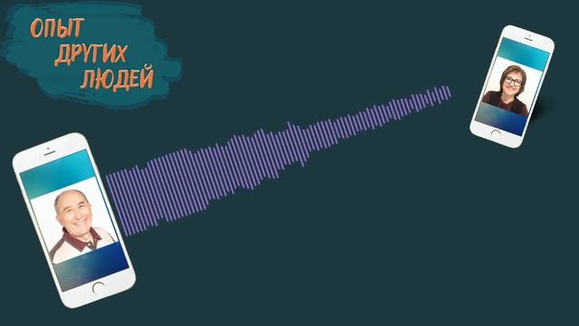 Уникальное торговое предложение, поиск партнеров