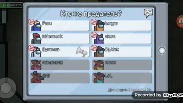 первое видео на моём канале по амонг ас с предателем! among us impostor игроман смотреть онлайн