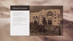 ПАЛЕСТИНА И ИЗРАИЛЬ. ХАМАС И СЕКТОР ГАЗА.