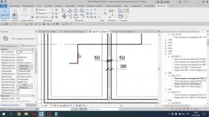 16 Revit Видео 15 Приступаем к армированию стен фундамента