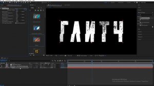 КРУТОЙ ГЛИТЧ ЭФФЕКТ ЗА 3 МИНУТЫ! // КАК СДЕЛАТЬ ГЛИТЧ ЭФФЕКТ В AFTER EFFECTS?