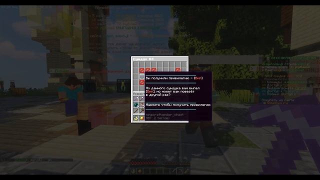 СЕРВЕРА MINECRAFT С БЕСПЛАТНЫМ ДОНАТОМ !!! УСПЕЙ ПОЛУЧИТЬ ОПКУ смотреть онлайн