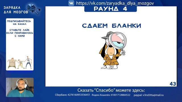 Зарядка для мозгов Детективы