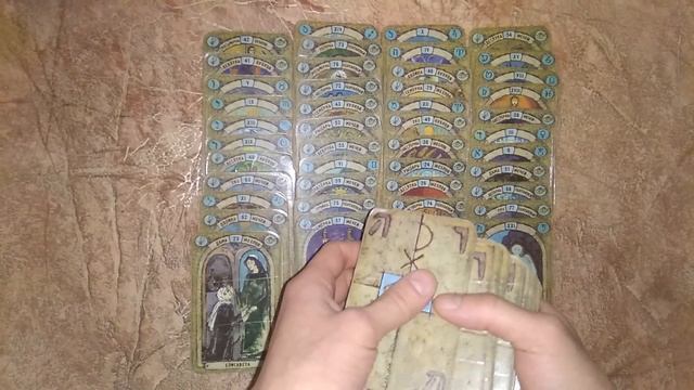 Есть ли у мужа любовная связь с другой женщиной?  | Будет ли развод | Изменяет ли мне муж