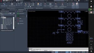 AutoCAD Electrical Нет элемента при вставке