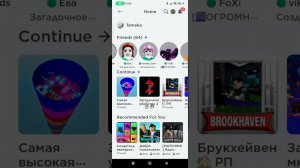 Как получить бесплатно футболку
