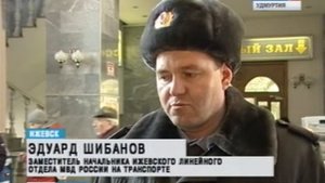 Металлодетекторы появились на вокзале Ижевска