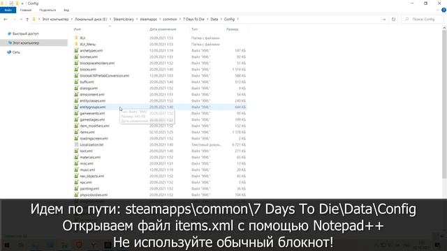 Как увеличить скорость апгрейда блоков в 7 раз?Улучшенный гвоздомет в 7 Days To Die смотреть онлайн
