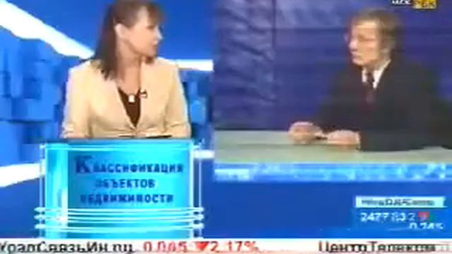 Оценка дома Симферополь смотреть онлайн